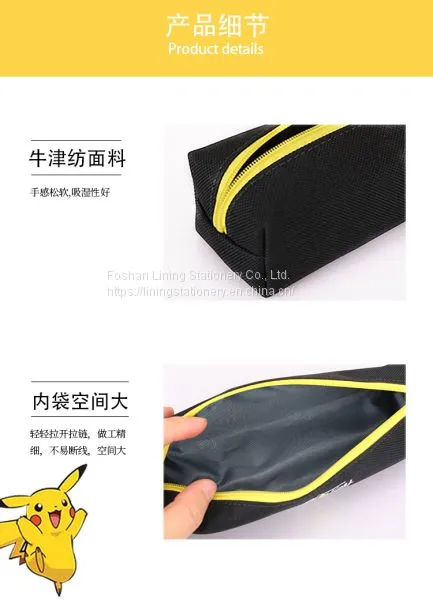Pencil Cases photo-2