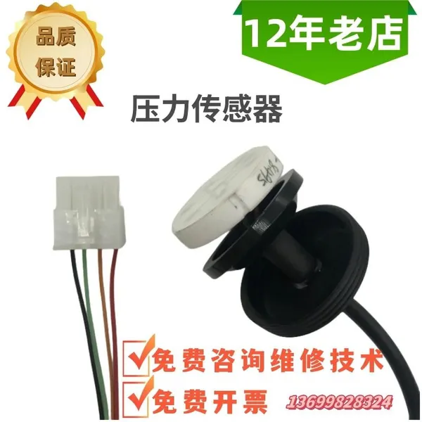 37731 Pressure Transducer Assembly for Domino A100 / A200 / A300 / E50 / A100+ / A200+ / A Series / A Plus / GP Inkjet Coding Printer photo-3