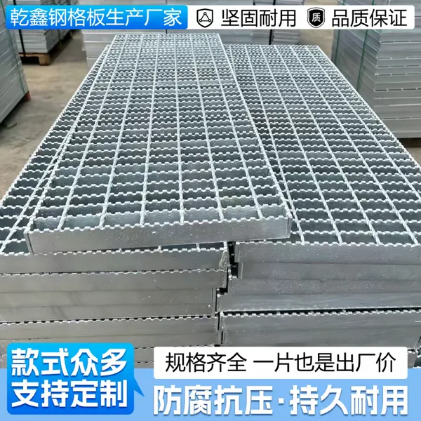 Grade de Aço Prensado com Fenda de 4x40mm, Capacidade de Carga de 4000kg/m2, Acabamento Galvanizado Elétrico