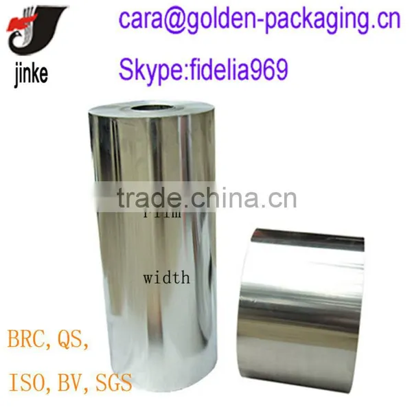 Metalized Packaging Film