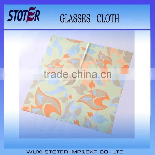 Microfiber Cloth