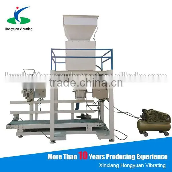 Red Beans, Green Beans, Coffee Beans Packaging Machine