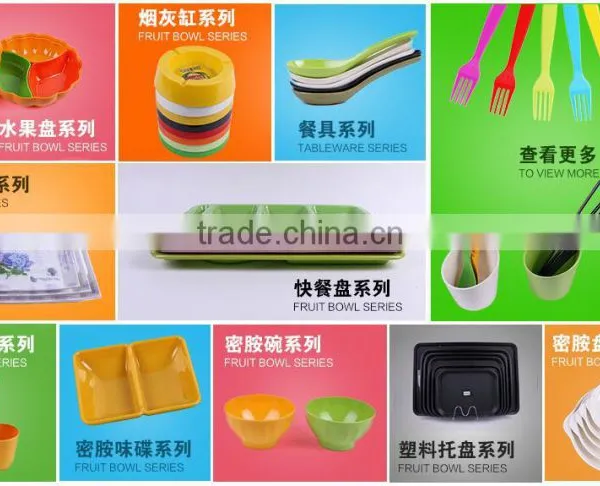 2016 New Melamine Serving Tray photo-5