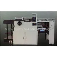 High Speed Paper Punching Machine SPB550 photo-1