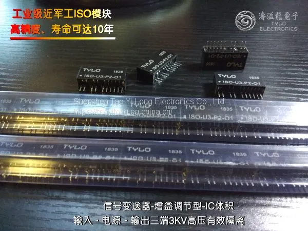 ISO-U1-P1-O5 Voltage Photoelectric Isolation Converter Pocket High-precision Adjust Amplifier 0-5V Covert 0-10V photo-2