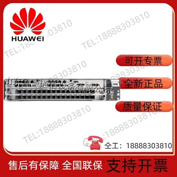 Huawei MA5800-X2 Dual MPSC Master DC Power Supply photo-2