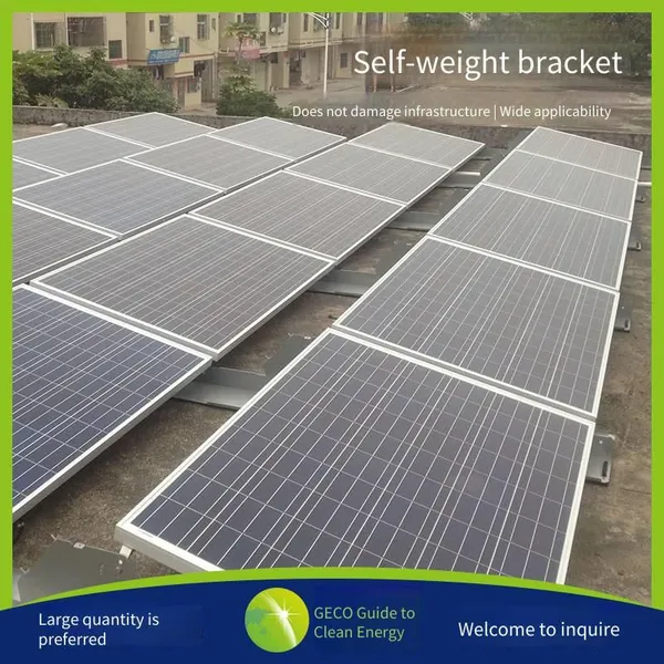 jugao geco roof k-type самосдерживающий монтажный кронштейн, наземная фотovoltaическая система, фотovoltaический солнечный монтажный кронштейн, фотovoltaическая электрогенерация