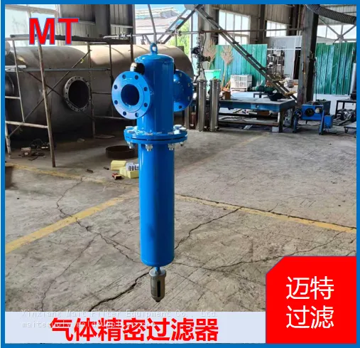 High Precision Gas Filter, Industrial Pipeline Compressed Air Nitrogen Mist & Particulate Filter photo-4