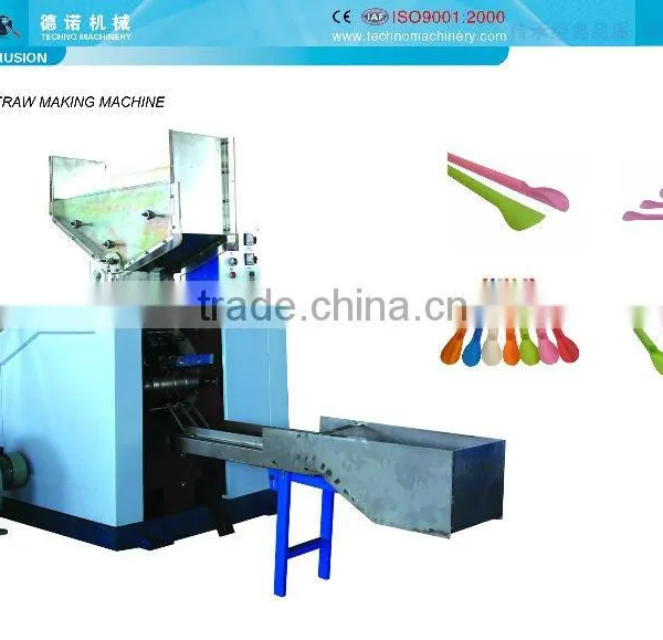 Plastic Equipment Drinking Straw Packing Machine photo-3
