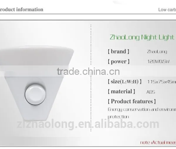 Switchable LED Night Light With CDS Fancy Appearance
