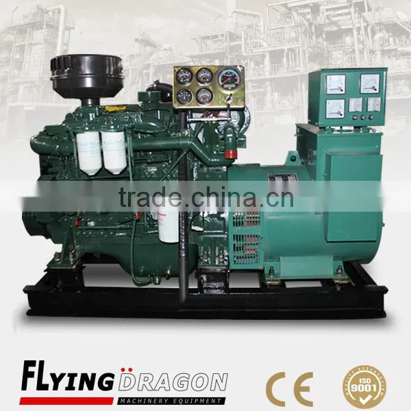 24kw Yuchai Marine Generator for Sales With Yuchai YC4108C Engine