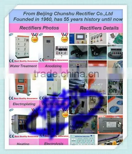 Mud DC Power Supply With Air Cooling System (0~55000A 5~60V) photo-2