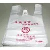 PE T-shirt Bag, With Customized Printing for Supermarket