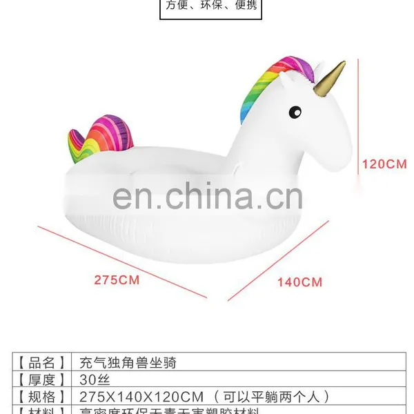 Eco-friendly 7 Color PVC Giant Pool Float Water Pool Floats Inflatable Unicorn photo-6