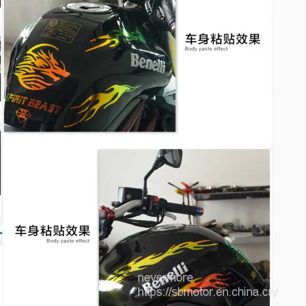 Spirit Beast Motorcycle Modified Body Stickers Waterproof Decals L3 photo-3