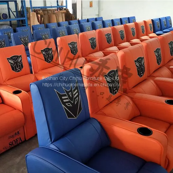 CHIHU Wholesale Leather Vip Cinema Seating,commercial Movie Theater Seating