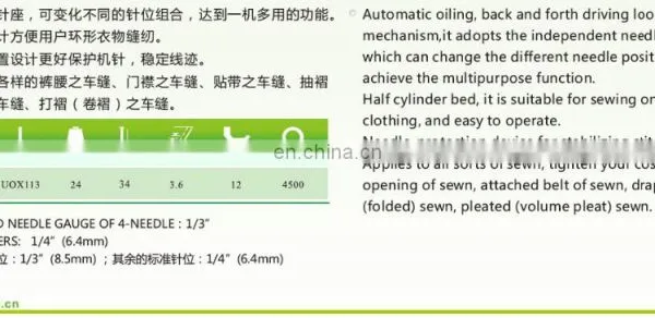 Electric Multi-needle Interlock Sewing Machine photo-3
