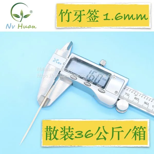 NH Bamboo Disposable Bamboo Toothpicks 1.6 Bulk Toothpick First Layer Single Point Point Double Points 36kg/carton photo-3