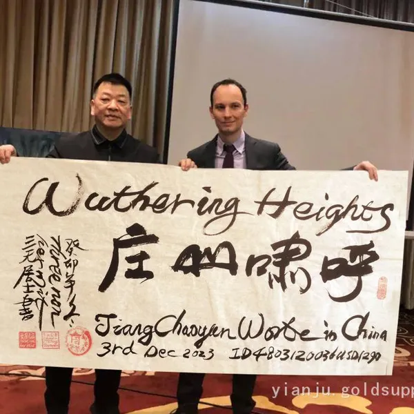 The Gift of Folk Western Calligraphy Art