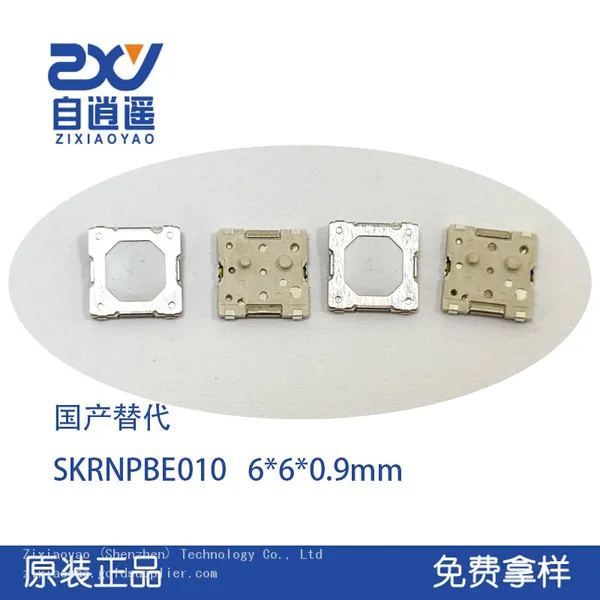 Replace ALPS Flash Switch With Second Gear Camera Switch SKRNPBE010 Thin Patch 6 * 6 * 0.9mm