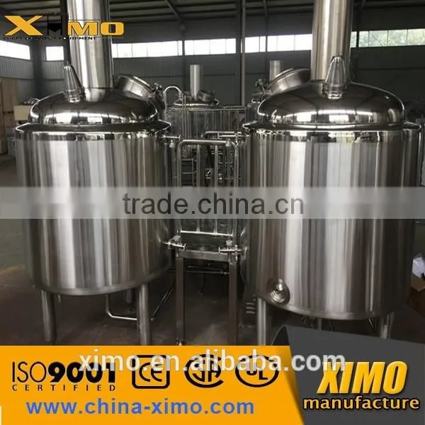 200l Beer Mash Tun for Brewery,200l Micro Brewery Equipment for Sale photo-2