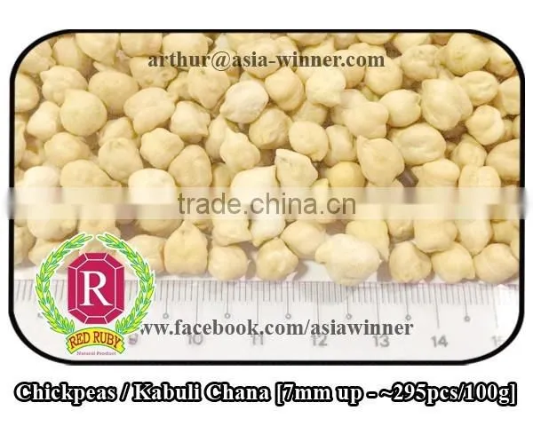 Chickpeas / White Chana / Kabuli Chana / Cicerarietinum (Red Ruby) photo-3