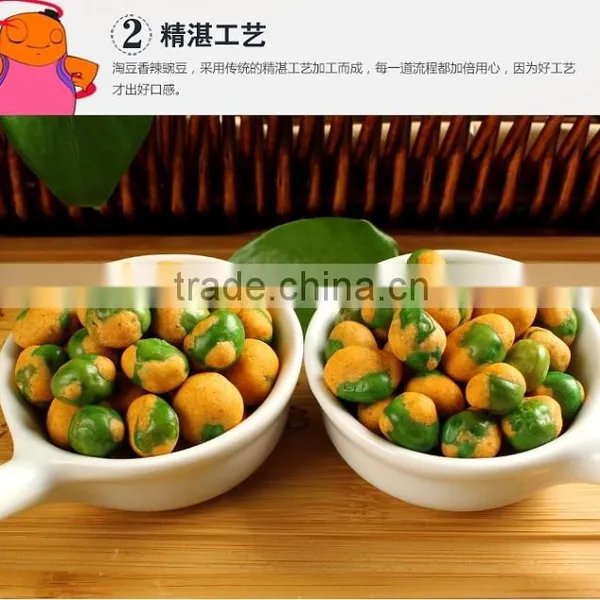 Chinese Spicy Flavor Green Peas photo-4