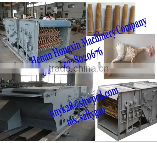 2-3T Capacity Chicken Feet Skin Peeling Machine photo-2