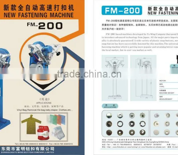 Plastic Snap Button Machine photo-2