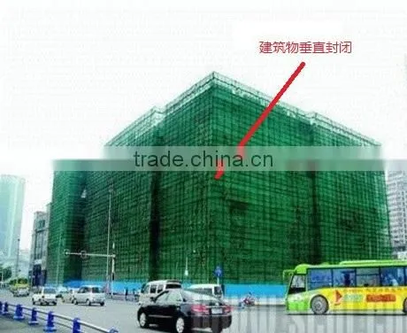 Fine Mesh Safety Net photo-6