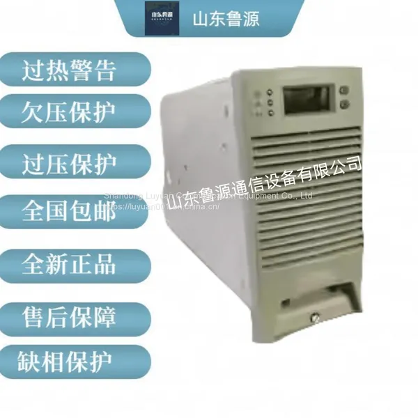 DC Screen UR11010/S Charging Power Module High Configuration Switch Rectifier