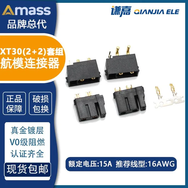 Amass 15A Battery Connector XT30(2+2) With 2 Signal Pins XT30(2+2)PW photo-3