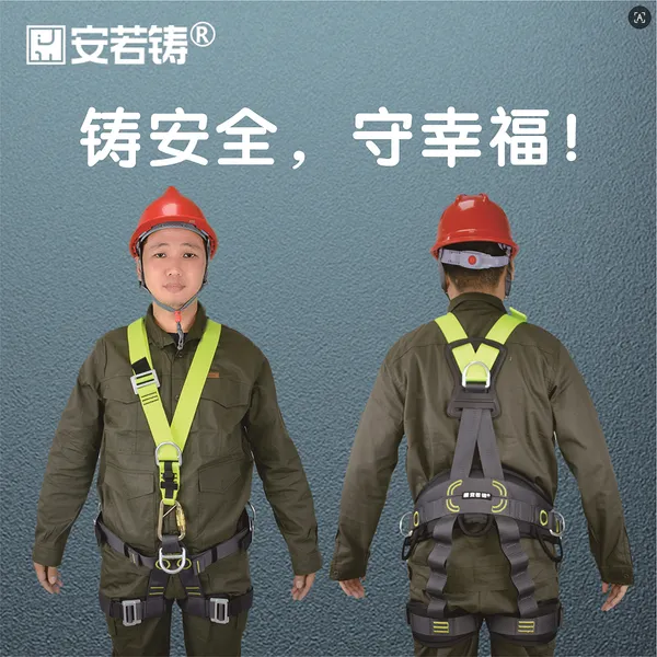 5-point Industrial Safety Harness photo-5