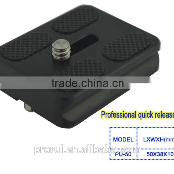 New Smart Electronic Factory Ball Head Board PU-50 Quick Release Plate With 1/4 Stainless Steel Screws photo-2