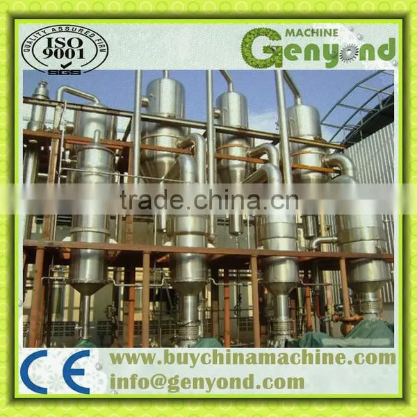 Mango Juice Concentrator