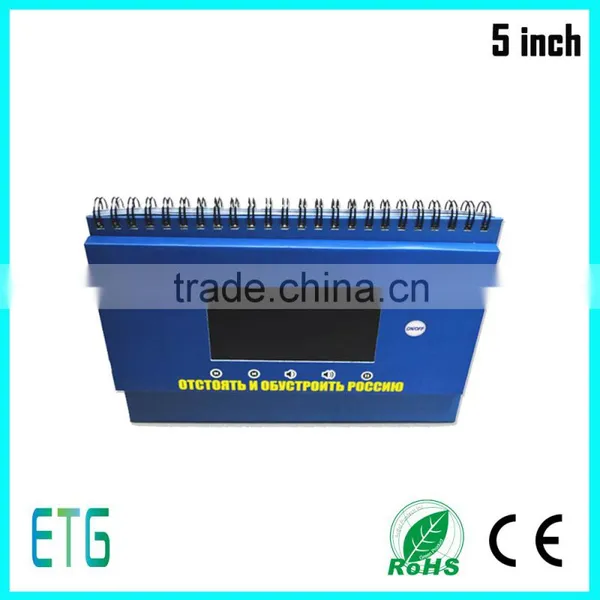 Lcd Oem Color/size Invitation Video Brochure photo-3