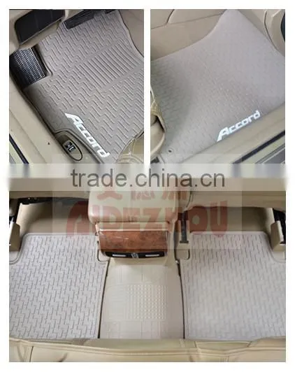 Wholesale Full Set Position Car Floor Mats For HONDA ACCORD photo-2