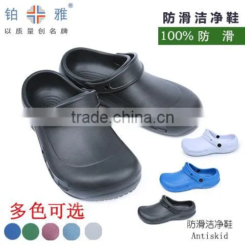 Chef Working Shoes