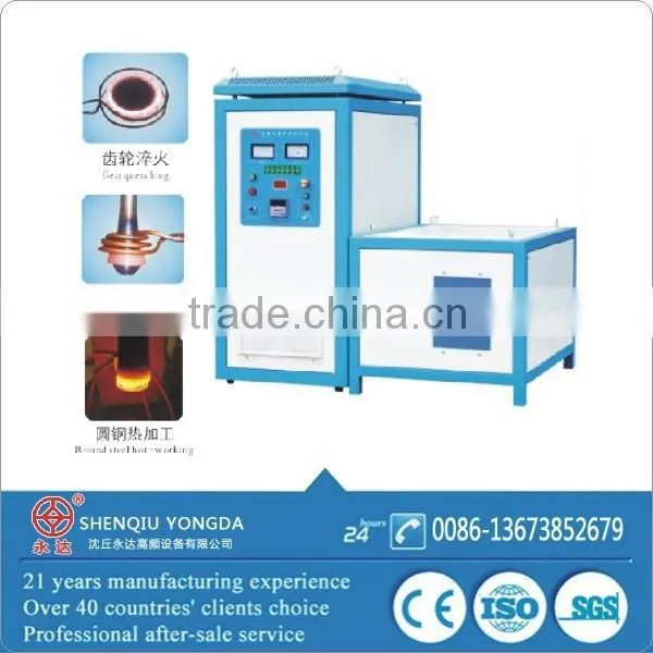 90KW Crane Wheel Quenching Furnace
