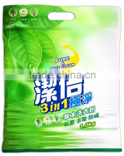 Detergent Powder