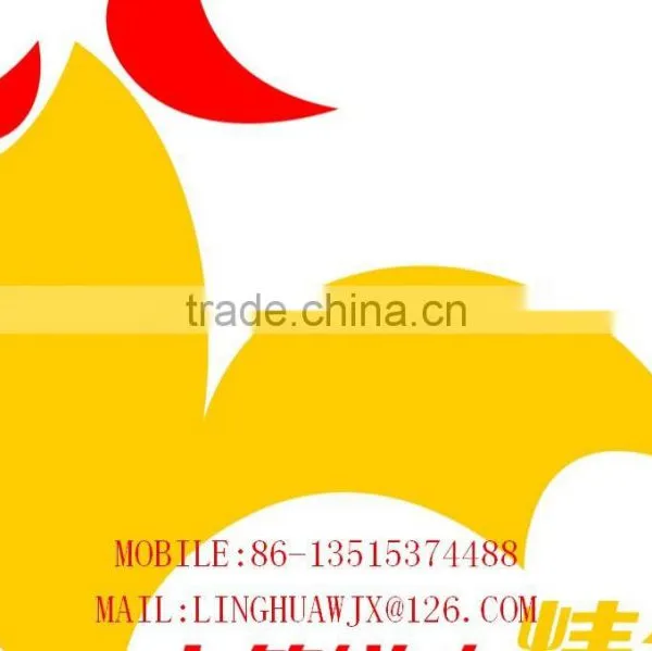 50g Chinese Halal Chicken Essence photo-2