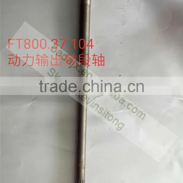 FT800.37.104 Front Drive Shaft Foton Europard Tractor Parts photo-2