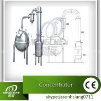 QN Series Ball Type Vacuum Concentrator/ Jam Evaporator photo-2