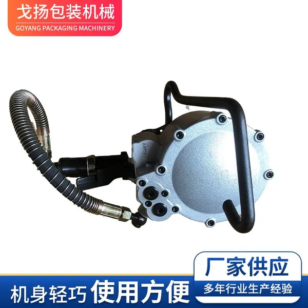KZ-32/19 Combined Pneumatic Steel Strapping，Steel Pipe Bundling Machine photo-2