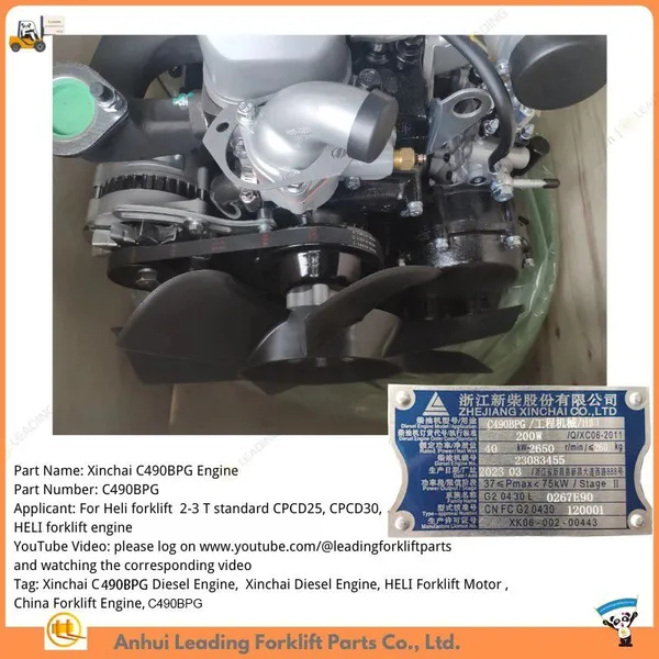 Xinchai C490BGP Diesel Engine | Xinchai 490 Engine | Heli Forklift Engine | C490BPG