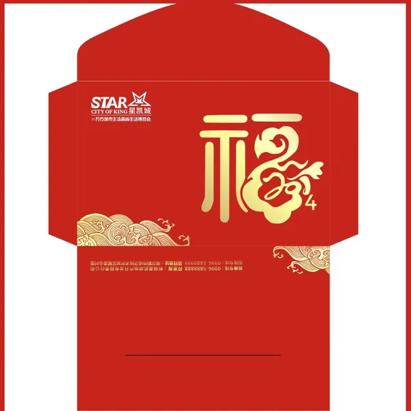 Luxury Decorative Christmas Cards Festival Greeting Cards Christmas Cards Custom Card Printing