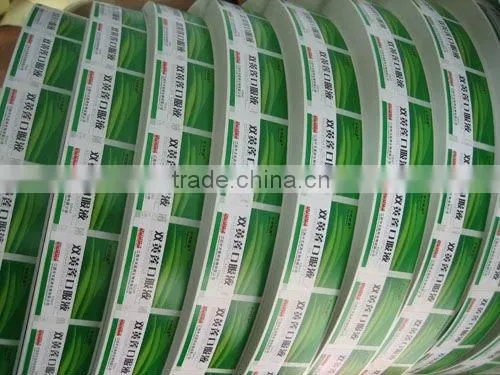 Pharmaceutical Packaging Labels