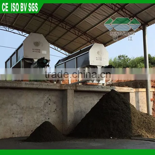 Agricultural Machinery Dung Manure Dewatering Machine photo-3