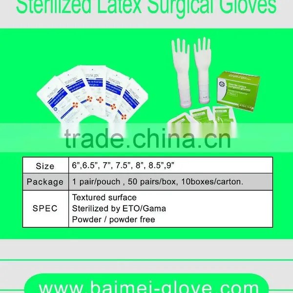 Latex Surgical Gloves