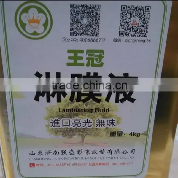 High Quality Oily Liquid ,UV Varnish Liquid photo-2